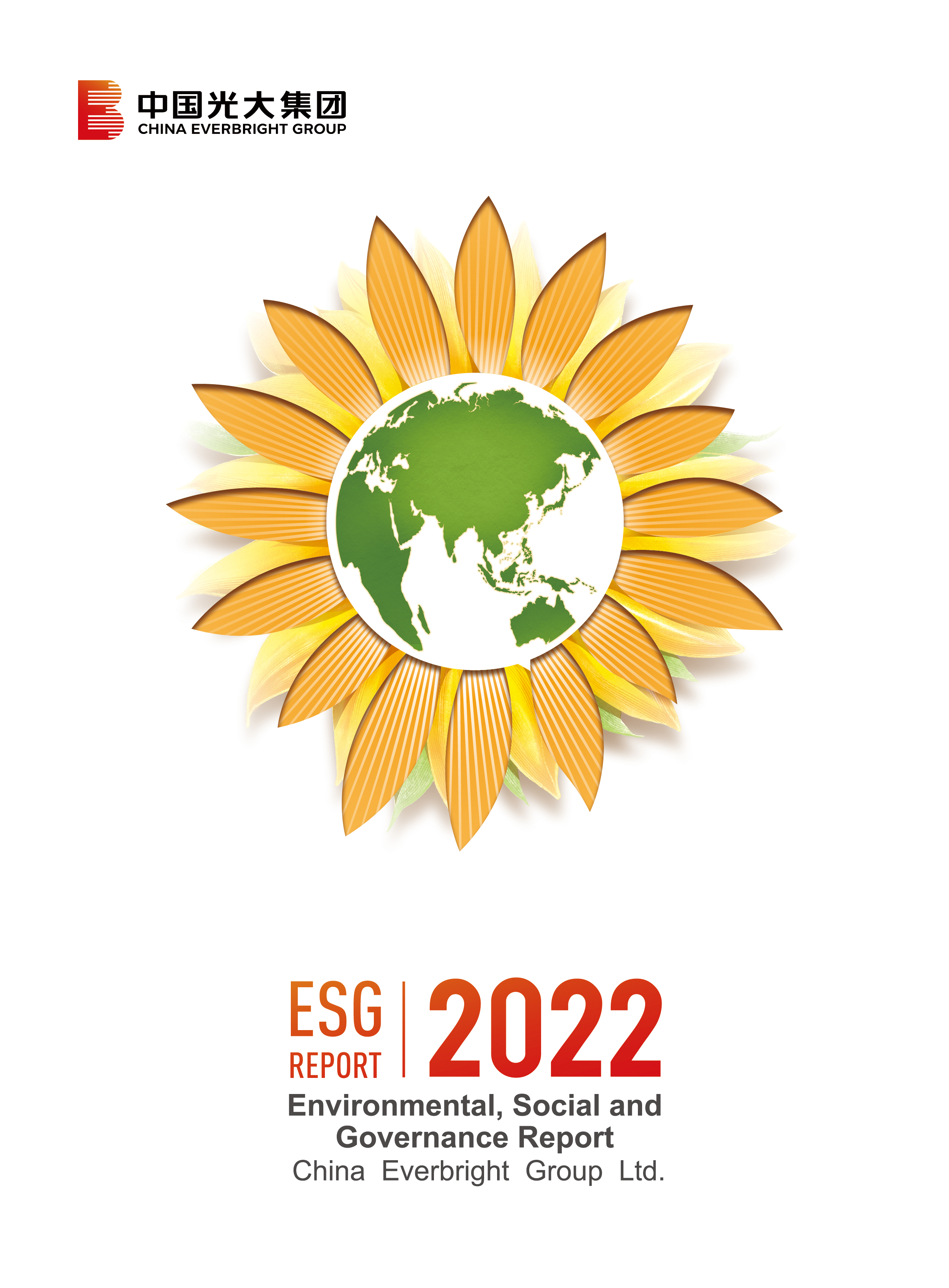 xcsports2022ESG报告（英文版）