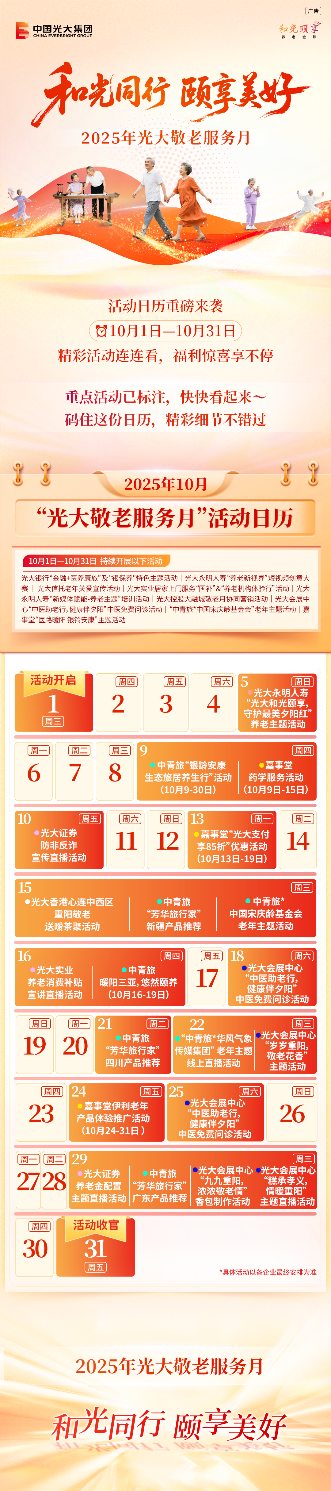 xc sports(中国区)-官方网站