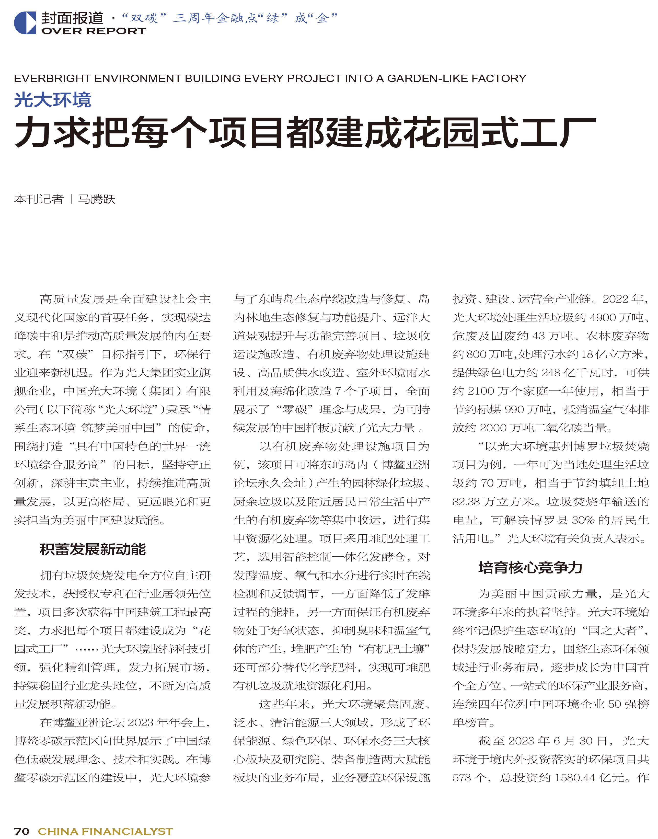 xc sports(中国区)-官方网站