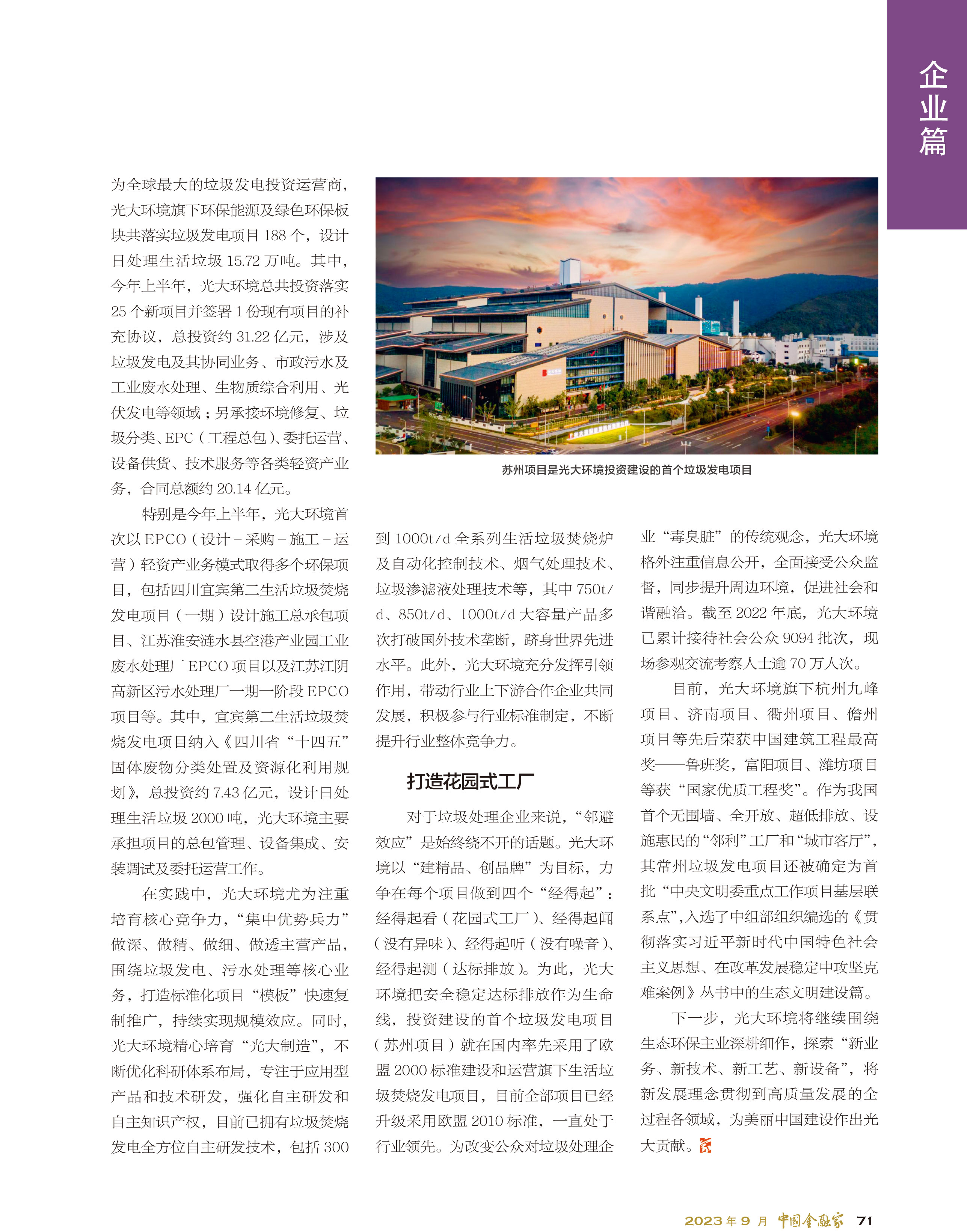 xc sports(中国区)-官方网站