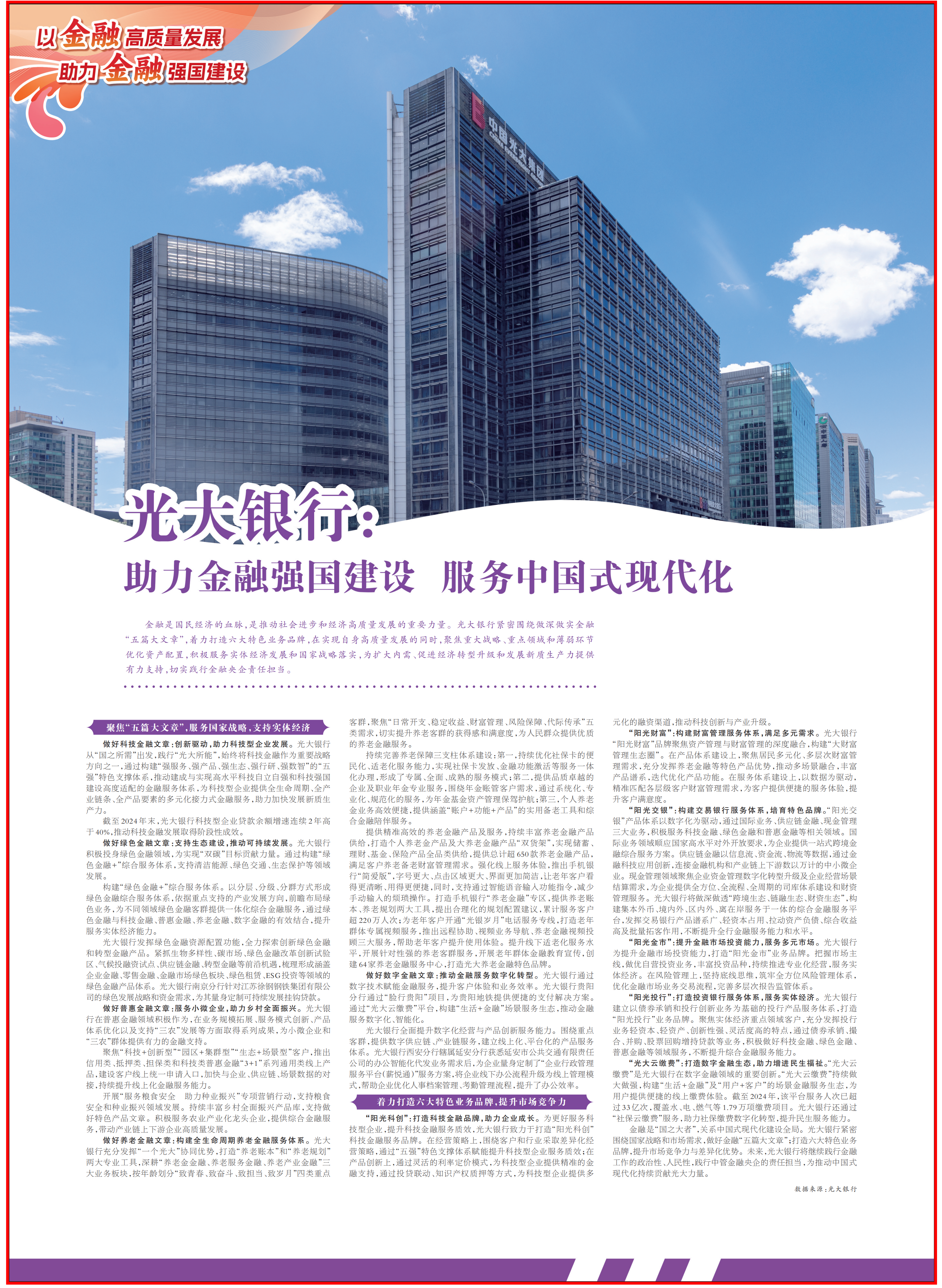 xc sports(中国区)-官方网站