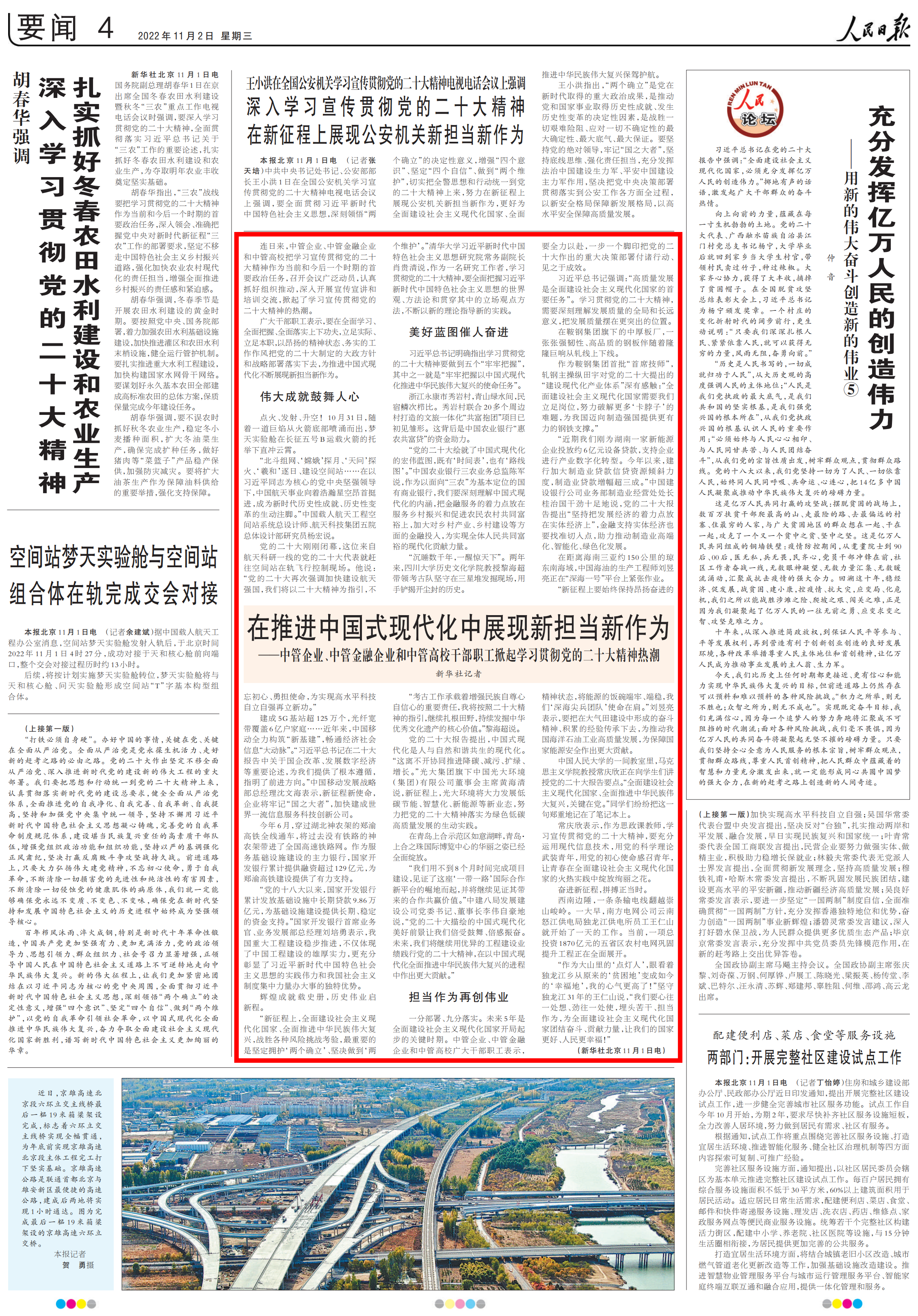 xc sports(中国区)-官方网站